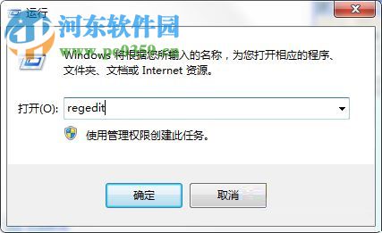 處理win7開機總是彈出“RunDLL”窗口的方法