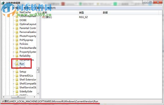 處理win7開機總是彈出“RunDLL”窗口的方法
