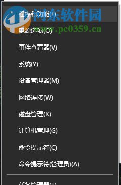 解決win10藍屏提示“kmode exception not handled”的方法