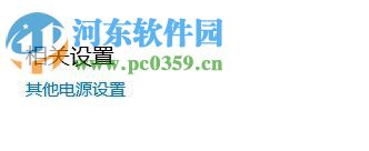 解決win10系統開機自動運行上次關機沒有關閉的程序方法