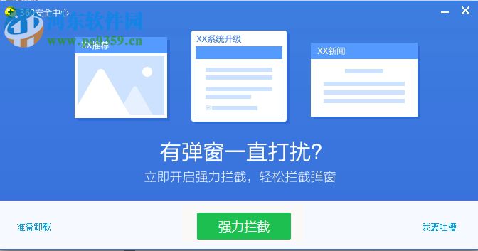 解決win10藍屏提示“kmode exception not handled”的方法
