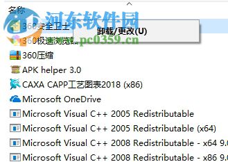 解決win10藍屏提示“kmode exception not handled”的方法