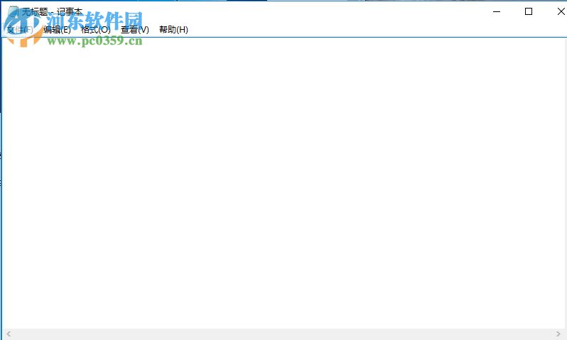 找回win10右鍵新建記事本的方法