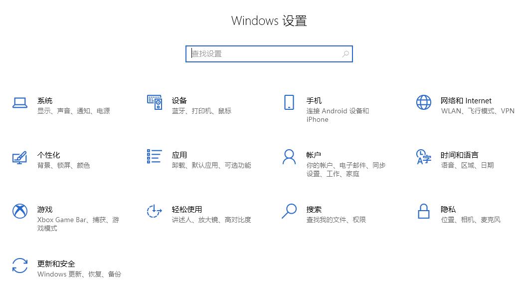 win10的20h2版本游戲卡頓解決方法