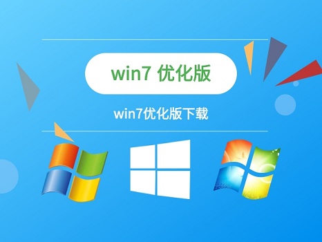 win7優(yōu)化設置教程小白也能輕松學會的方法