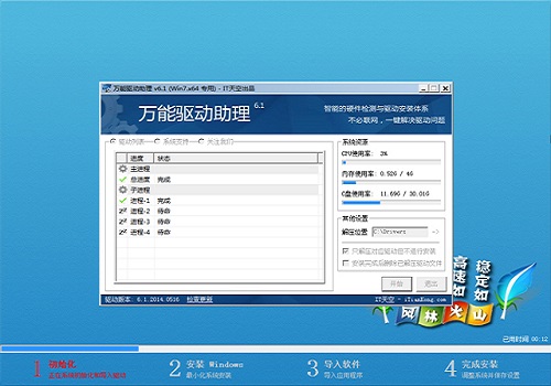 win10打游戲流暢的版本推薦