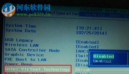 win10開啟vt虛擬化技術的方法
