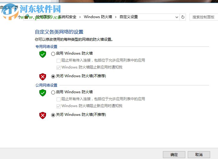 解決win10添加語言包失敗提示錯誤代碼：0x800F0950的方法