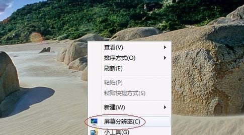 win7優化配置的幾種方法