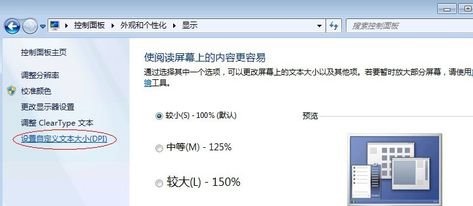 win7優化配置的幾種方法