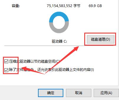 重裝系統后電腦很卡win10