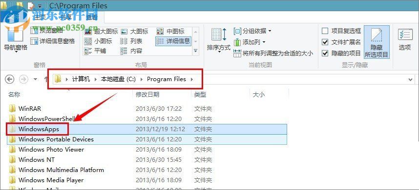 查找win8應(yīng)用商店下載軟件保存位置的教程
