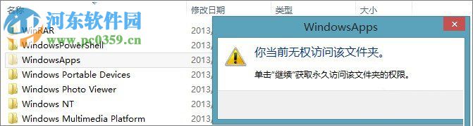 查找win8應(yīng)用商店下載軟件保存位置的教程