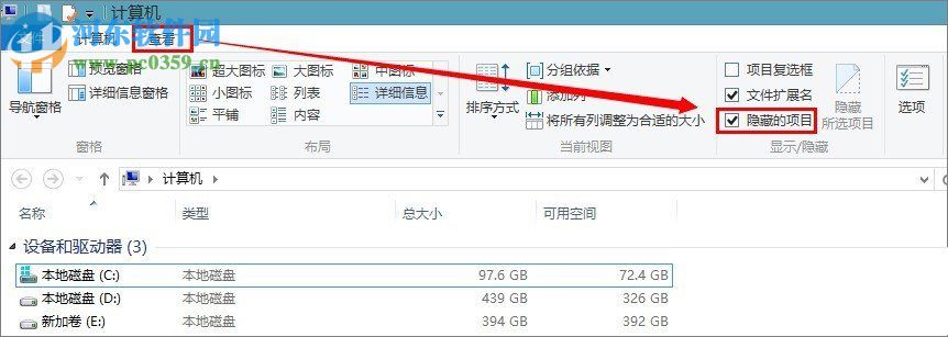 查找win8應(yīng)用商店下載軟件保存位置的教程