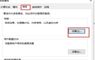 win7運行速度優化教程