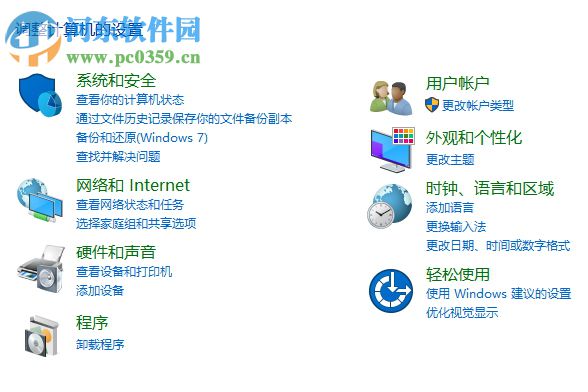 修復win10運行軟件提示錯誤代碼0xc0000020的方法