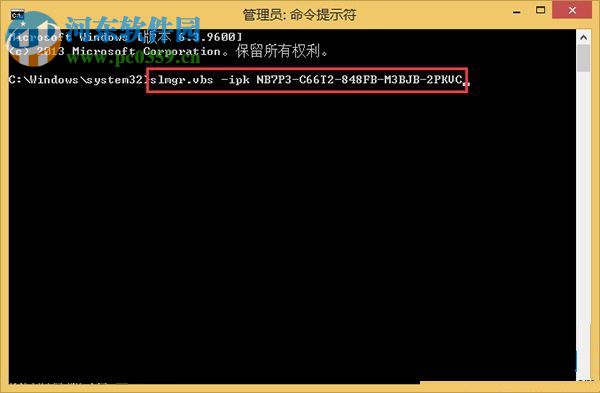 解決激活win8系統提示錯誤代碼0x8007007B的教程