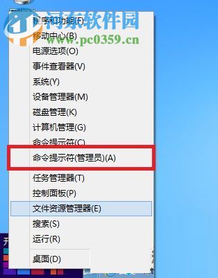 解決激活win8系統提示錯誤代碼0x8007007B的教程
