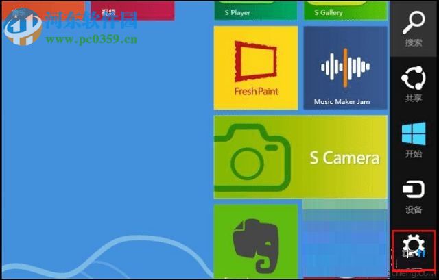 win8系統如何刪除計算機的圖片密碼