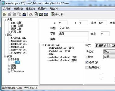win7內(nèi)存大小顯示更改教程