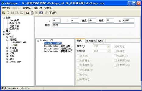 win7內(nèi)存大小顯示更改教程