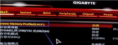 win7內(nèi)存頻率更改教程