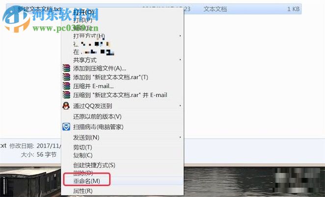 win7批量創建文件夾的操作方法
