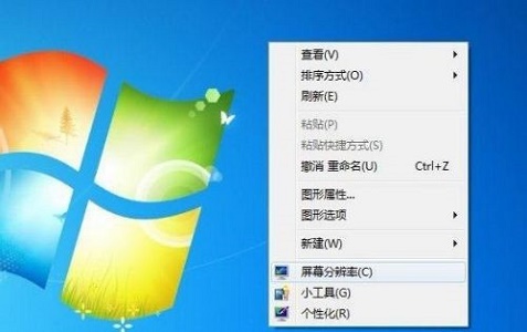 win7更改不了分辨率解決方法