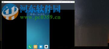 windows10使用無(wú)線同屏功能的教程