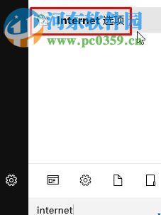 解決win10uwp應用無法聯網的方法