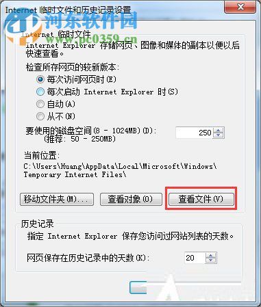 win7下載flash動畫的教程