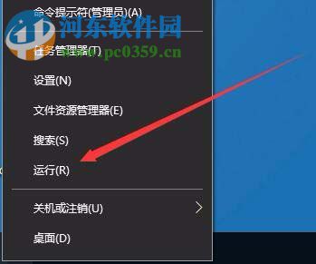 縮短win10出現(xiàn)未響應(yīng)時(shí)間的方法