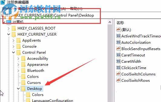 縮短win10出現(xiàn)未響應(yīng)時(shí)間的方法
