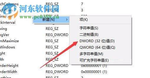 縮短win10出現(xiàn)未響應(yīng)時(shí)間的方法