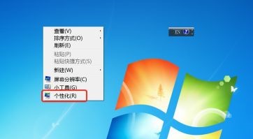win7桌面圖標字體顏色更改教程