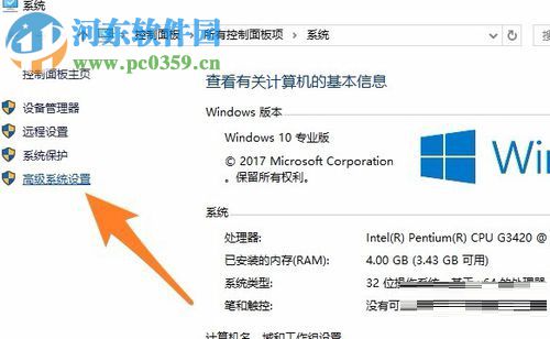 處理win10安裝軟件失敗提示“無法創(chuàng)建臨時文件,安裝已終止”的方法