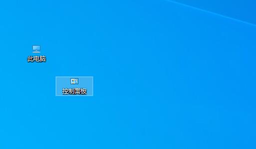 win7桌面圖標大小更改教程