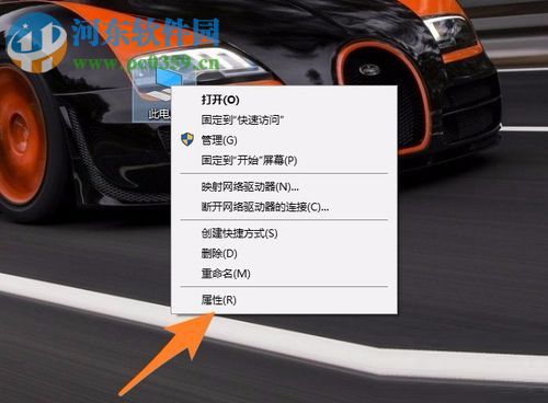 處理win10安裝軟件失敗提示“無法創(chuàng)建臨時文件,安裝已終止”的方法