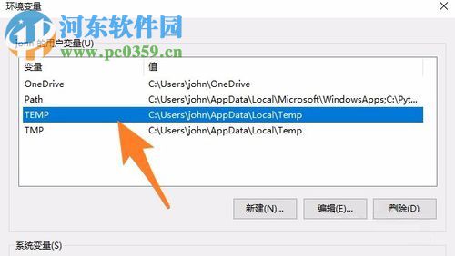 處理win10安裝軟件失敗提示“無法創(chuàng)建臨時文件,安裝已終止”的方法