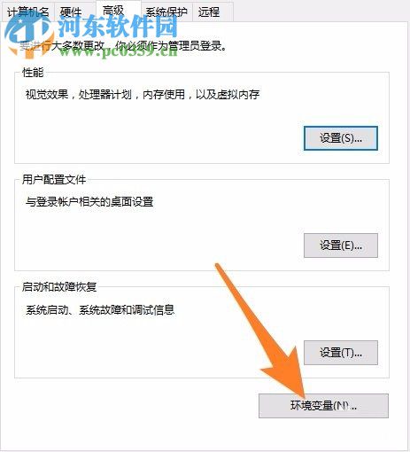 處理win10安裝軟件失敗提示“無法創(chuàng)建臨時文件,安裝已終止”的方法
