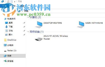 解決win10 1709無法共享的方法