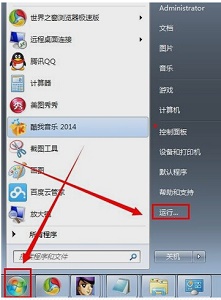 win7開機圖片更改教程