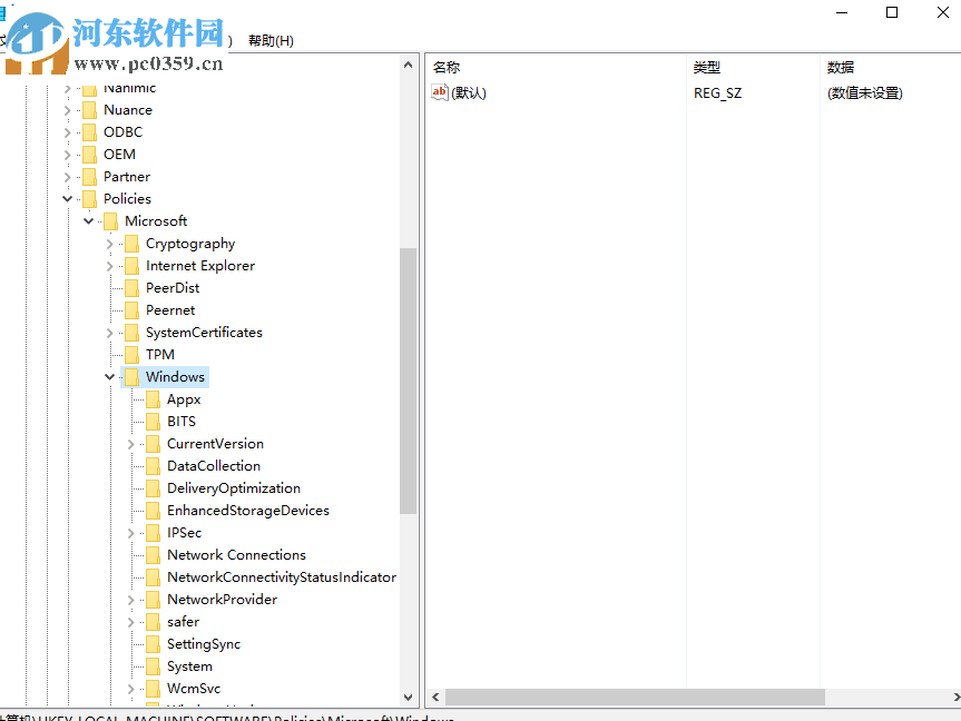 禁止win10小娜自動彈出的方法