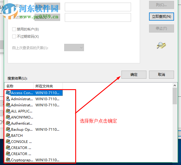 解決win10不能重命名文件夾提示“找不到指定的文件”的方法
