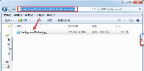 win7開機畫面更改教程