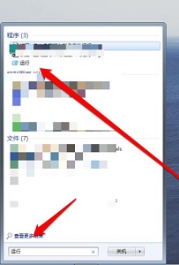 win7怎么更改開機啟動項