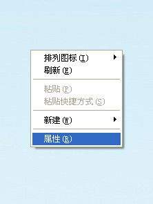 win7開始菜單外觀更改教程