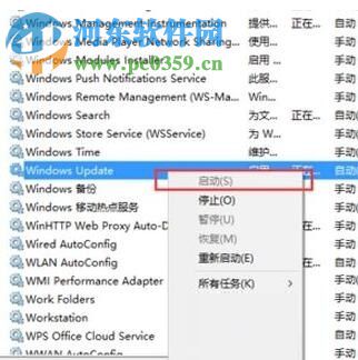 解決win10應用商店主題無法使用的方法