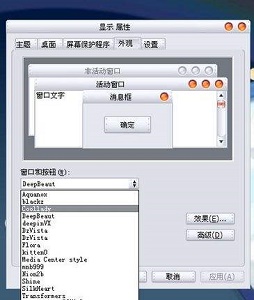 win7開始菜單外觀更改教程