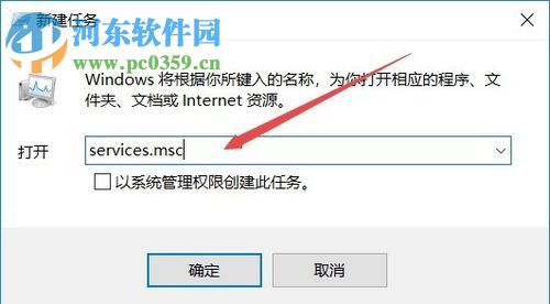 解決win10打印機(jī)提示“無(wú)法連接打印機(jī) 后臺(tái)處理程序未運(yùn)行”的方法